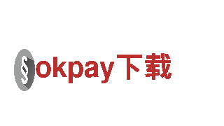 探索okpay下载，发现迷人之旅